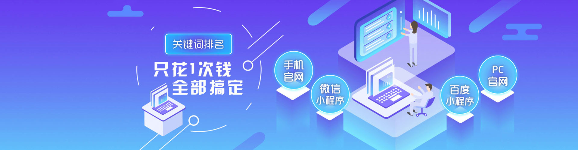 阳谷sem专员
