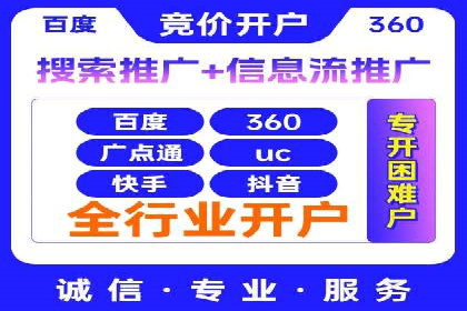 sem账户竞价运营策略在旅游行业的成功应用