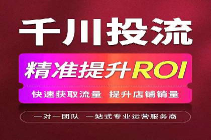 信息流广告制作指南与实战案例分析
